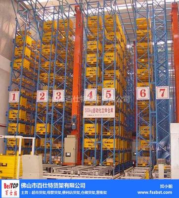 立體重型貨架工廠 百仕特引領鋼卷立體倉庫與貨物進出口的高效解決方案